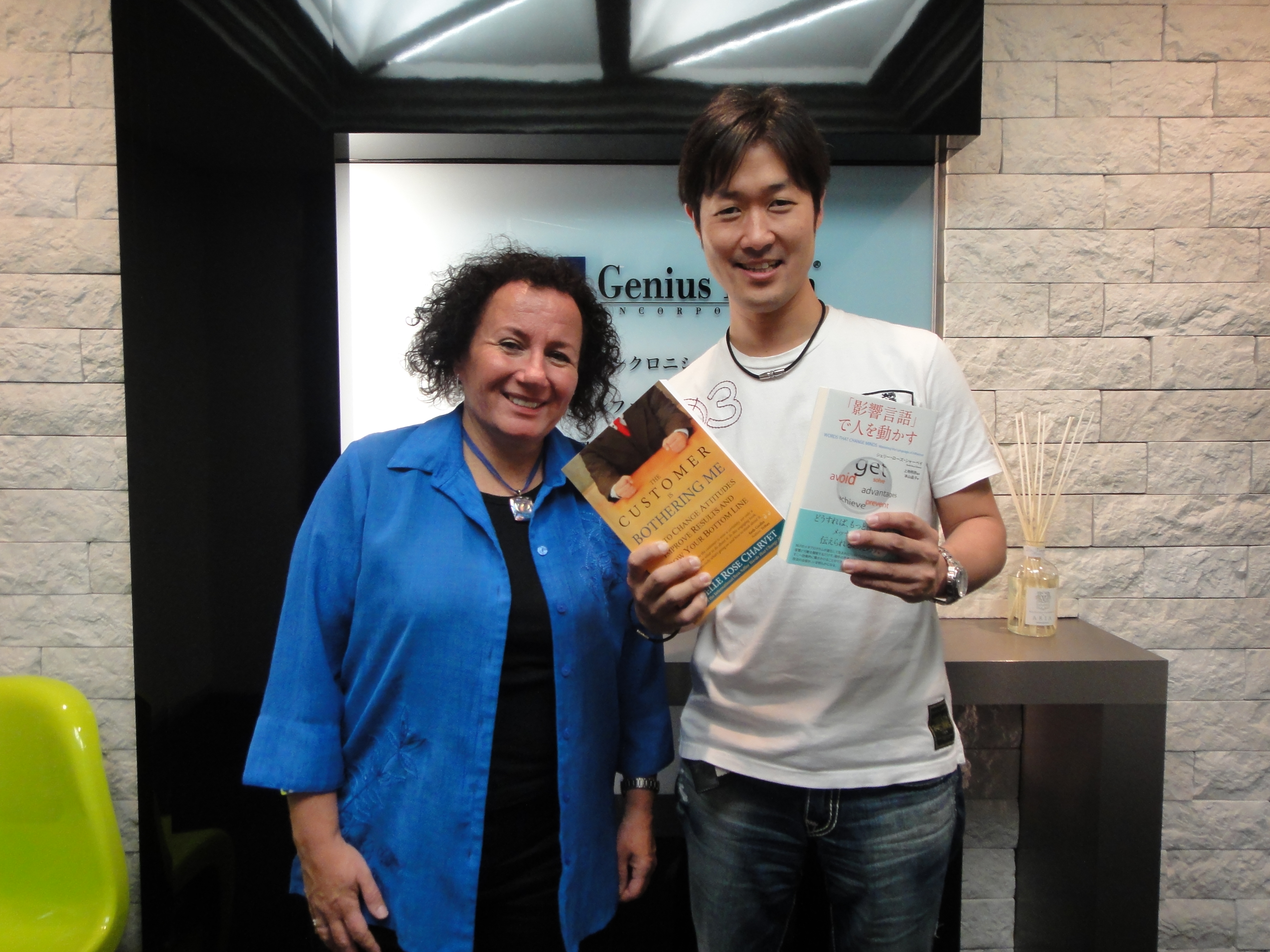 NLP ｜芝 健太 Blog Life Strategy｜ NLP: 18、おススメ本・CD・DVD